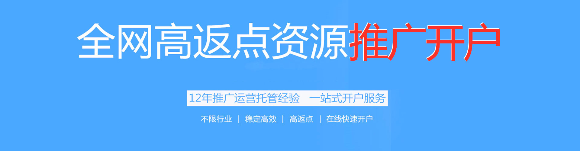 团风百度竞价