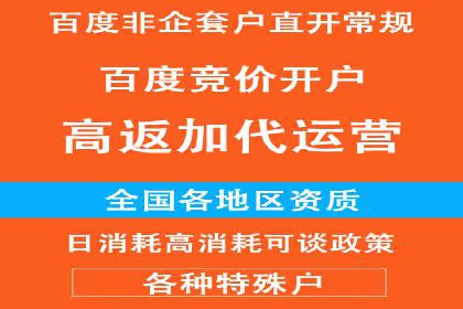 如何利用开户高返点赚取额外收益？